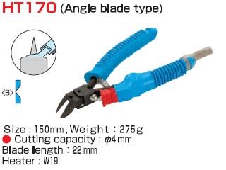 Angle blade type