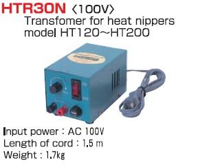 Trasformer for heat nippers model HT120 to HT200